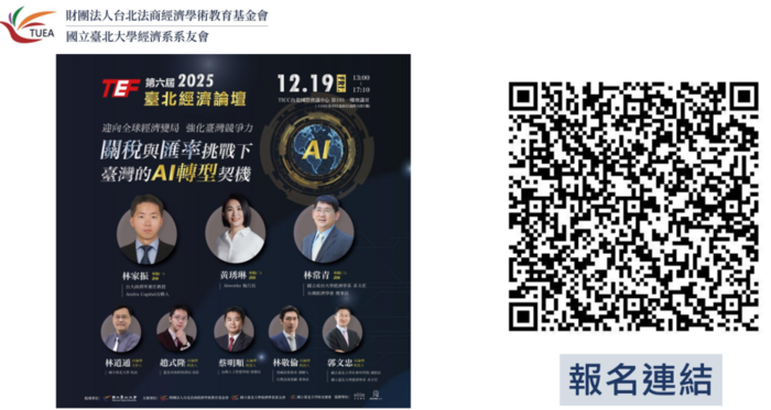 image-1024x546圖片